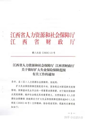 江西每人每月補助1000元 這些人可領取